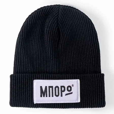 Soft Acrylic Fibre Beanies - Imprint Now - AUS