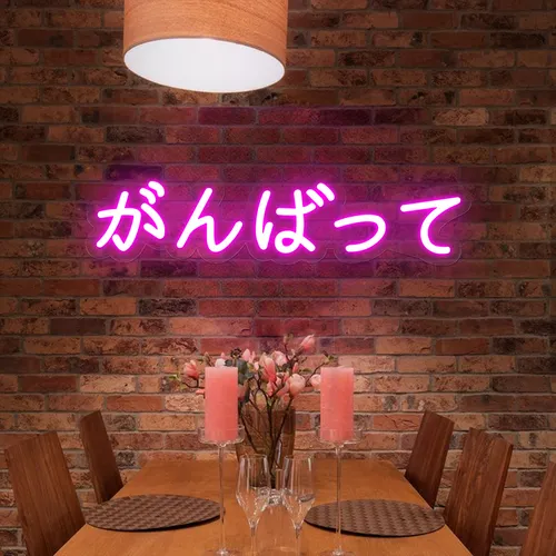Japanese Neon Signs - Imprint Now - AUS
