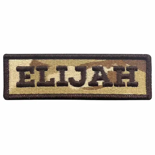 Brown and Camo Elijah Name Patch - Imprint Now - AUS